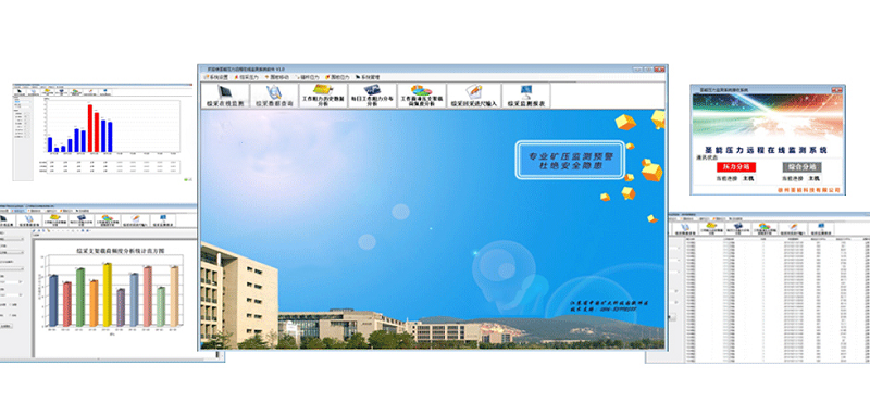 昊諾科技煤礦壓力監(jiān)測(cè)系統(tǒng)的主要功能特點(diǎn)和優(yōu)勢(shì)有哪些？